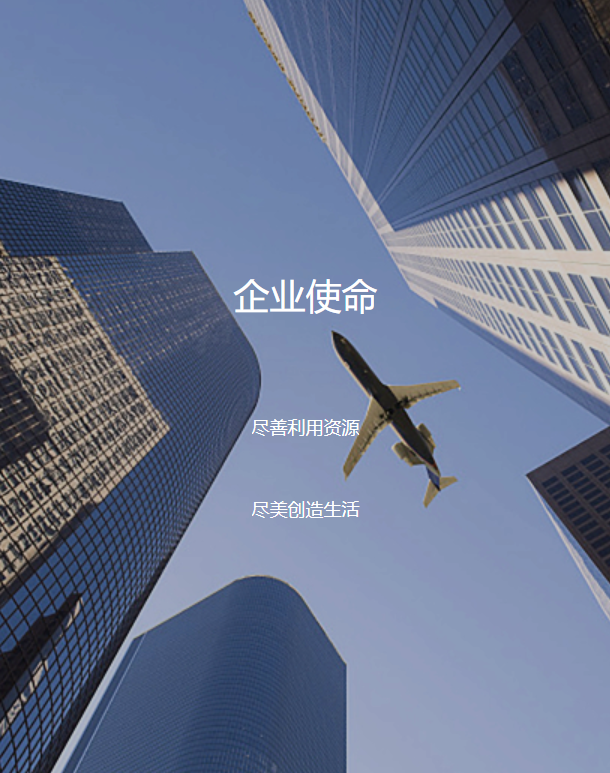 民生证券给予盛屯矿业“推荐”评级，深度报告：铜钴为基，黄金启新元