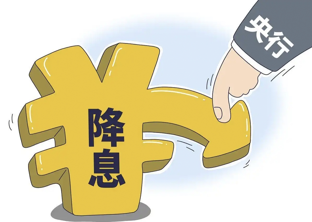 债市潜在利空仍在或可逢低止盈，化债两周年距离全面清零越来越近！| 债市日报11.19