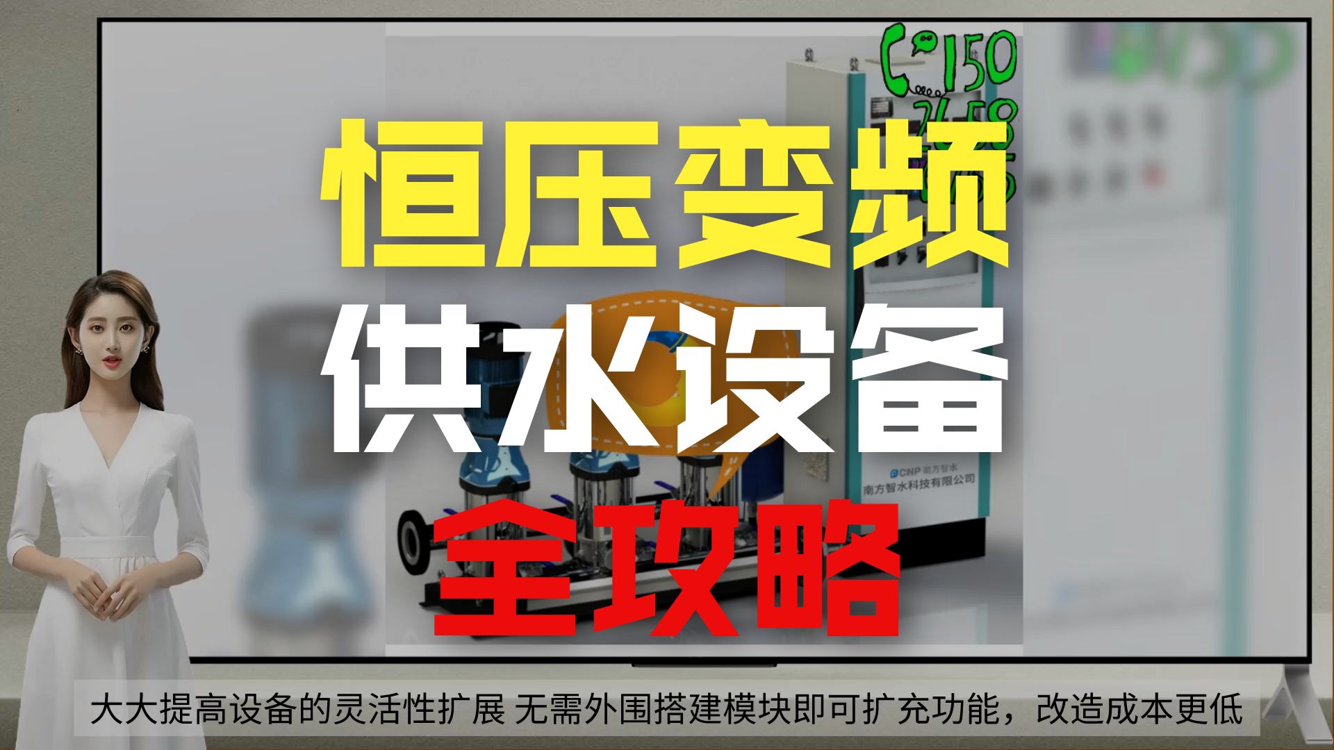 南方泵业：目前公司海外储能配套用泵业务规模较小