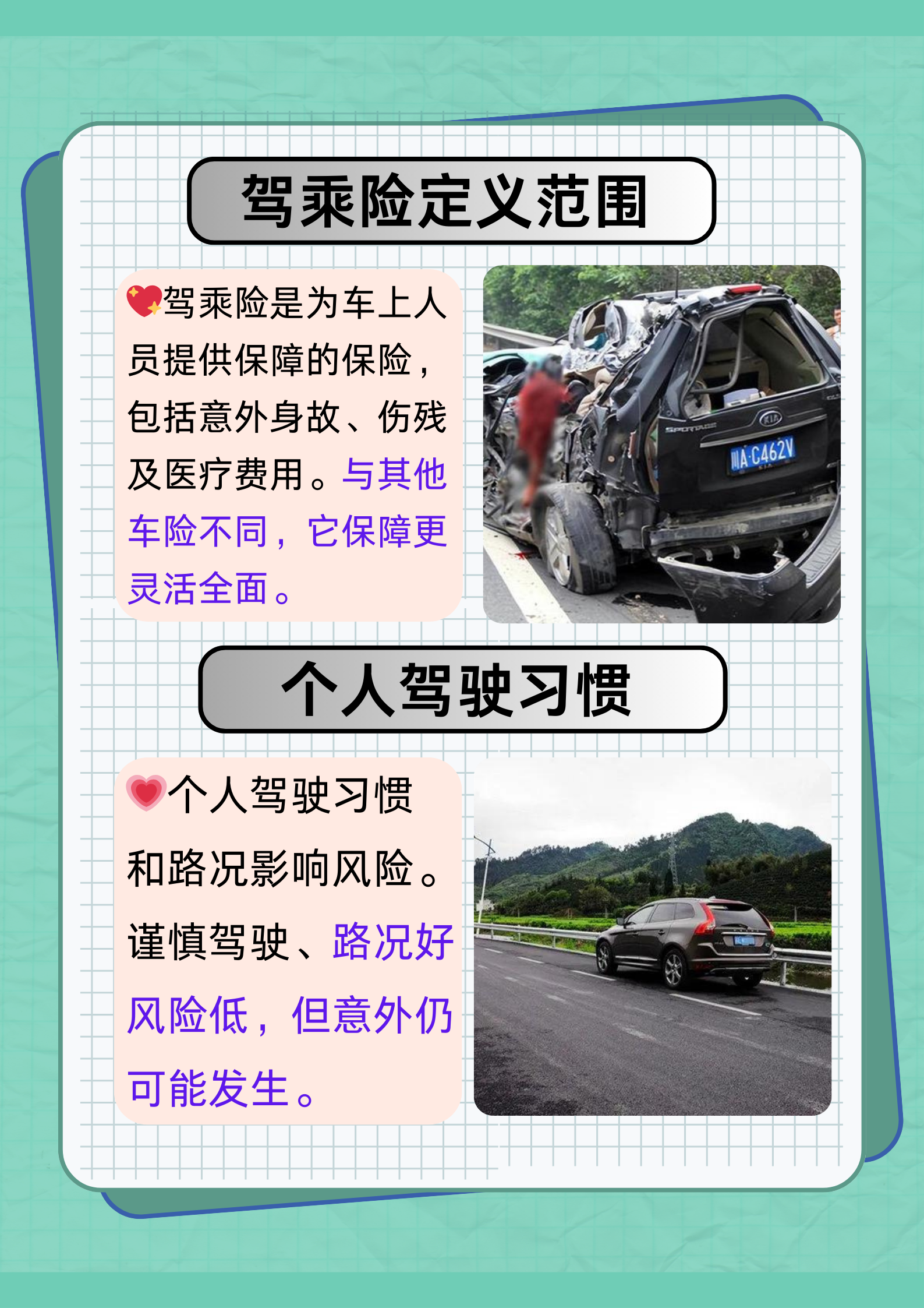 人保车险   品牌优势——快速了解燃油汽车车险,人保伴您前行_“伪需求”还是“真风口”?2025-2030年数据库行业投资泡沫辨别与确定性机会