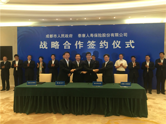 中央结算公司与邮储银行签署全面战略合作协议