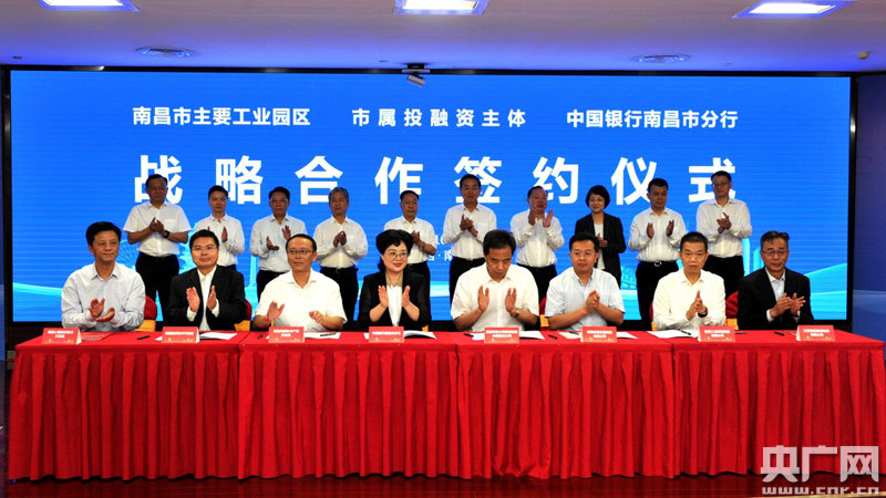 中央结算公司与邮储银行签署全面战略合作协议