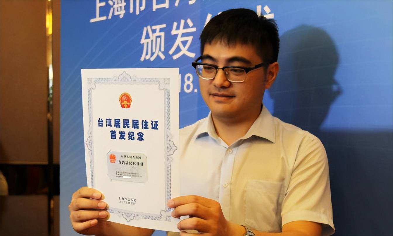 大陆一次有效台胞证口岸扩至100个 台胞点赞办证便捷高效