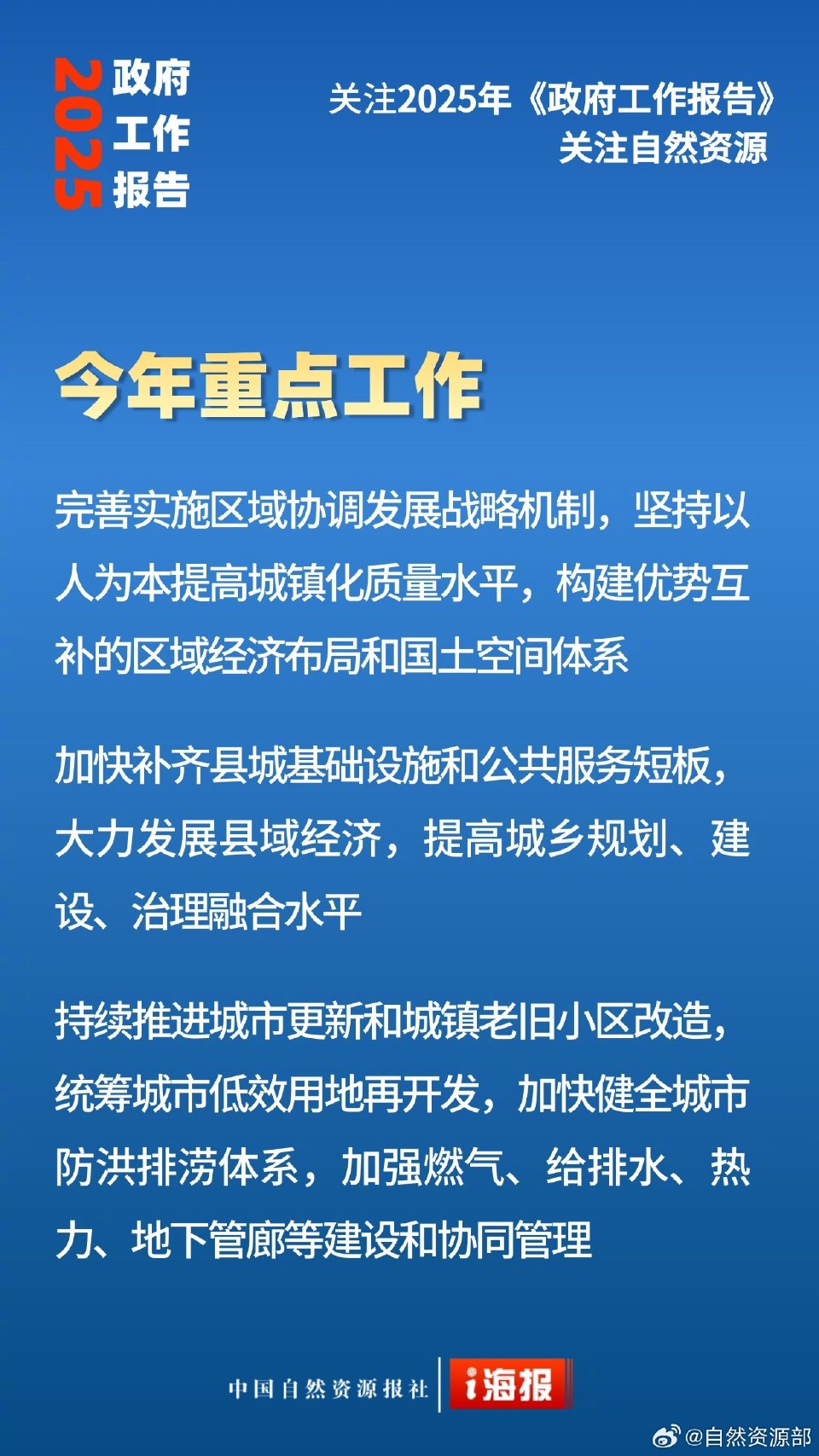 业界研讨“十五五”期间如何推进“新一代煤电升级行动”