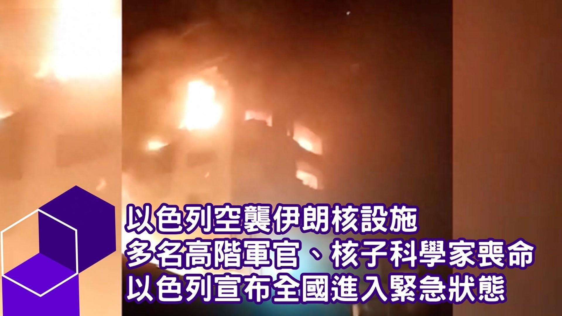 中国代表：武力和对抗解决不了伊朗核问题