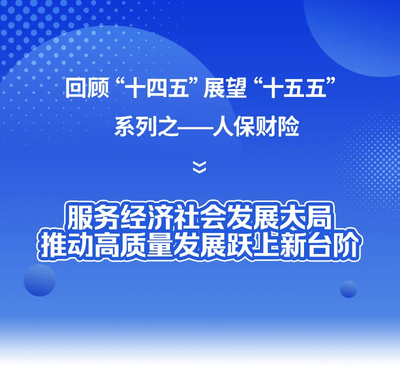 人保服务 ,保险有温度_2025-2030年中国无线充电行业：规模预测、竞争格局与战略投资者入局路径