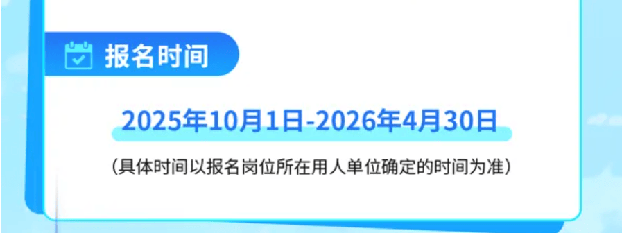 应用材料:公司预计市场限制在2026年不会出现重大变化