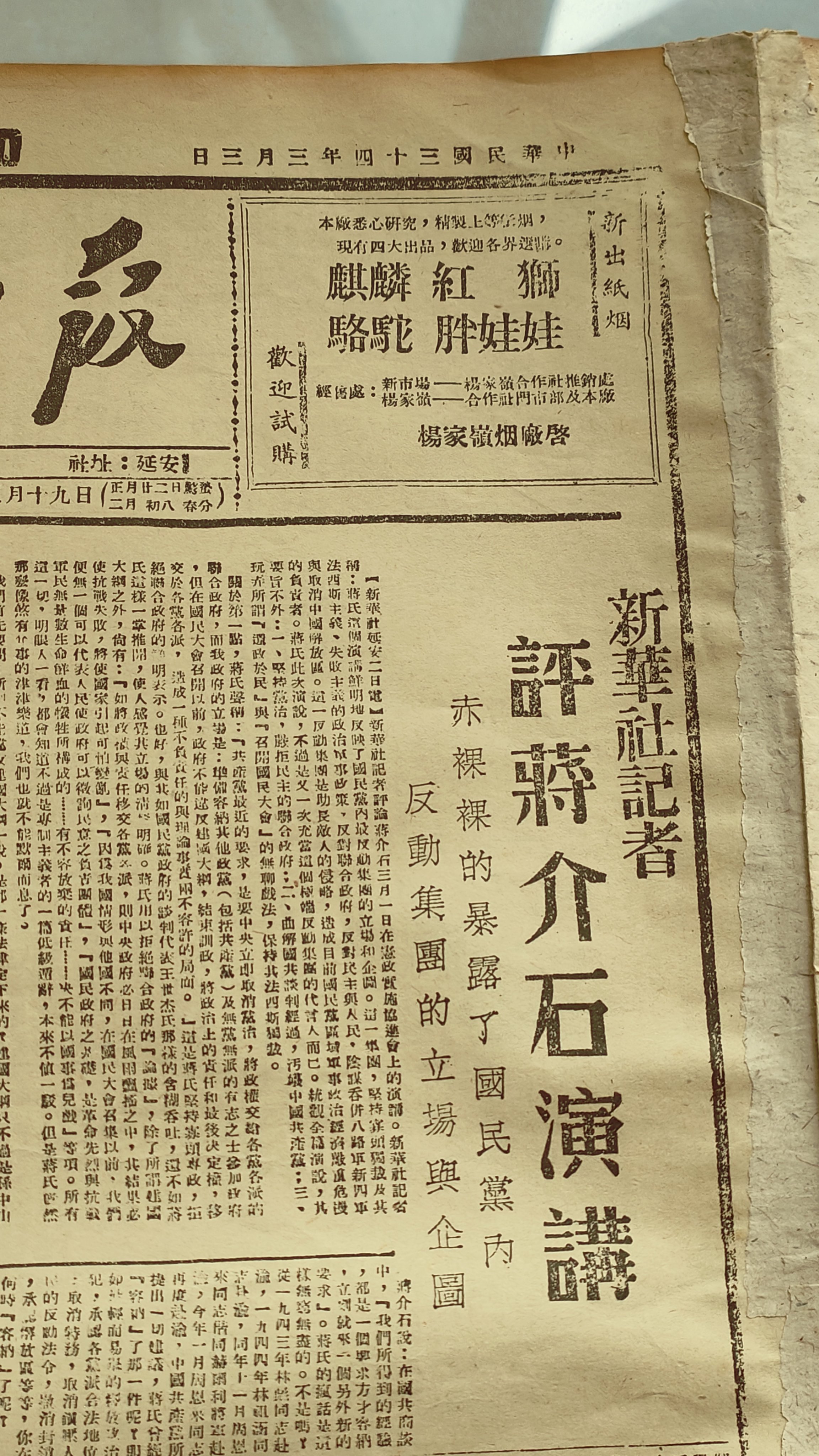 四大证券报精华摘要：11月21日