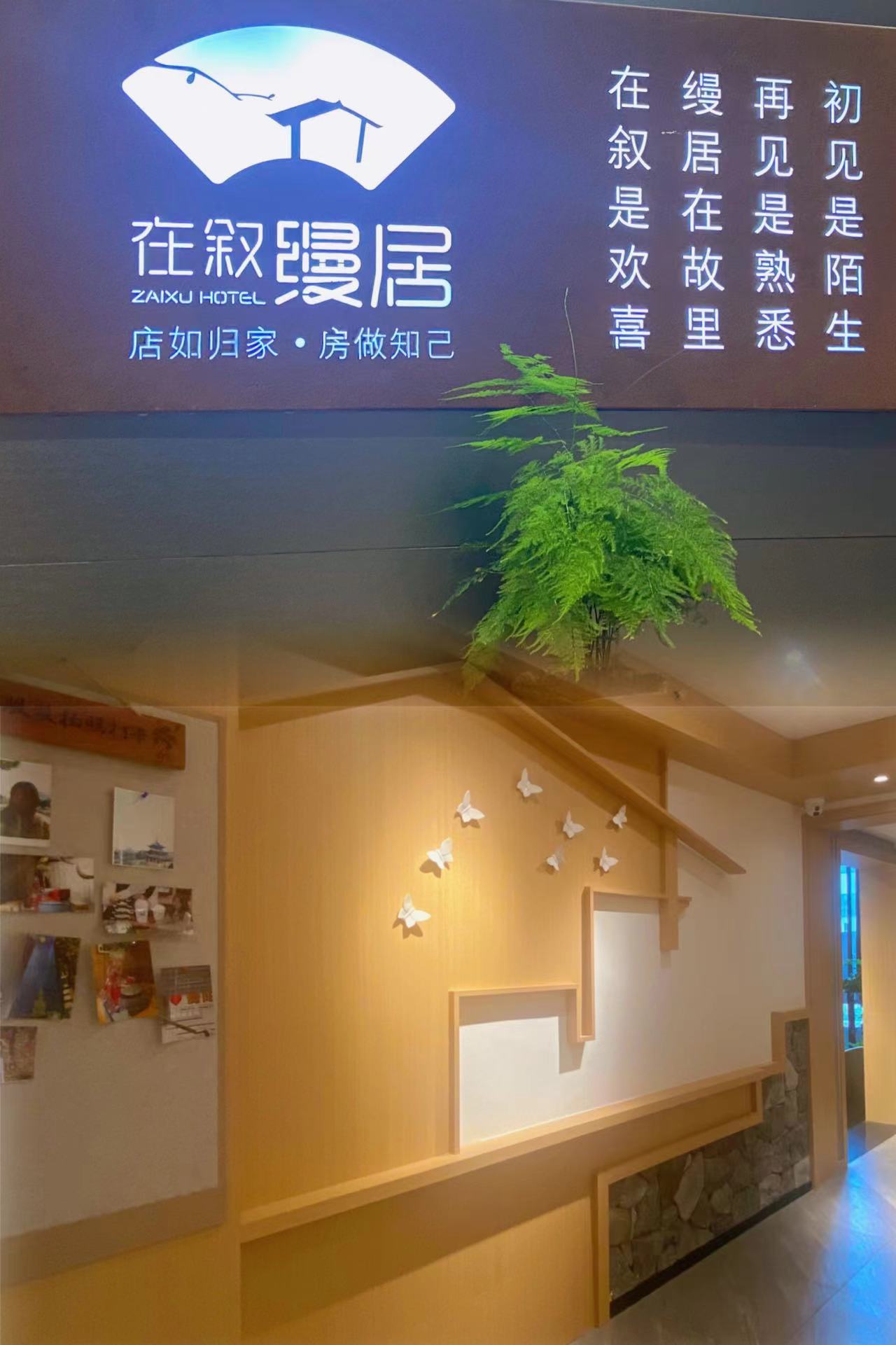 文旅观察：雁荡山悬崖咖啡何以摘得室内设计界“奥斯卡”？