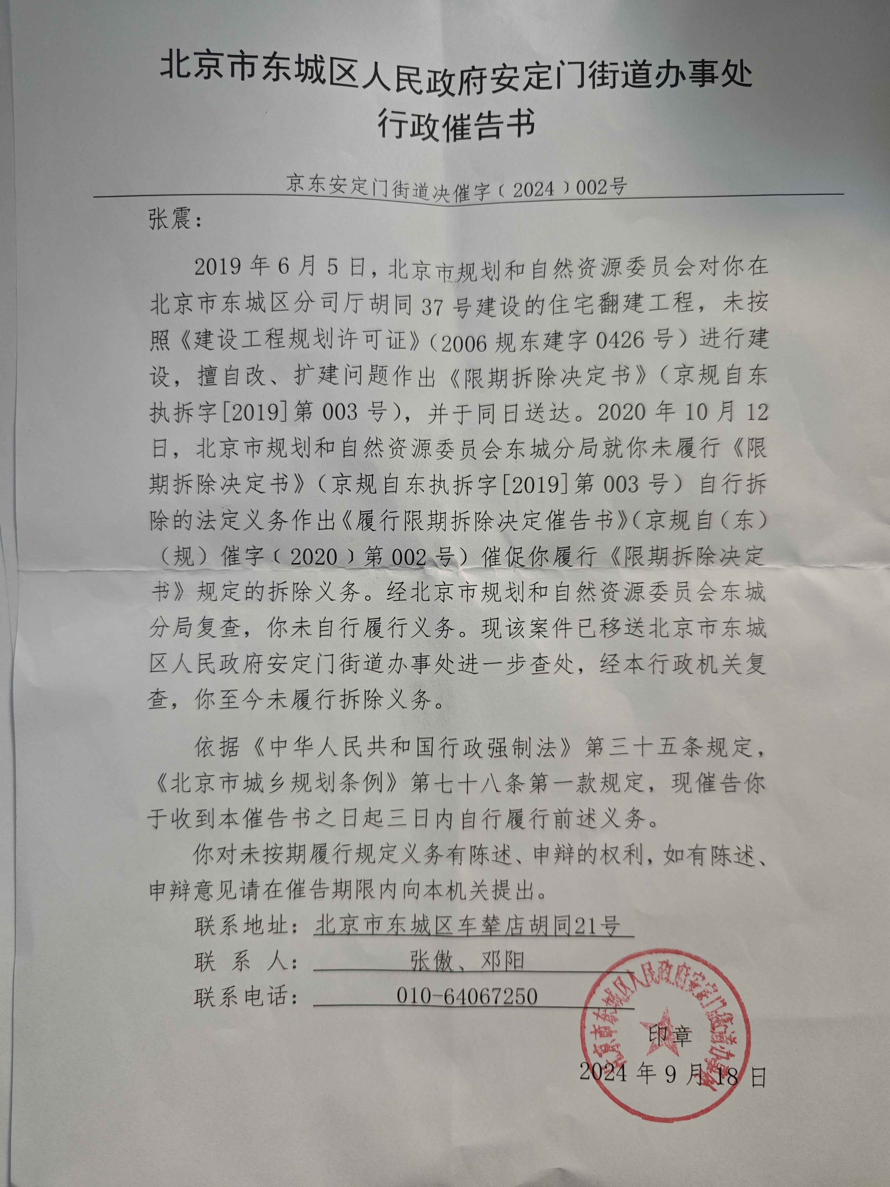 控制权或变更！688237，筹划重大事项，24日起停牌！