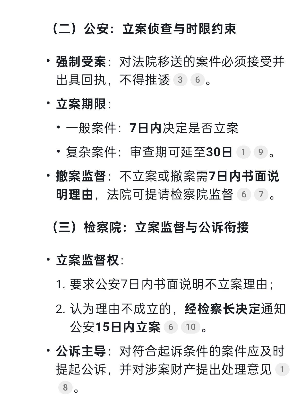 一纸判决炸出背后50亿元巨额诈骗案，金龙鱼今日公开喊冤