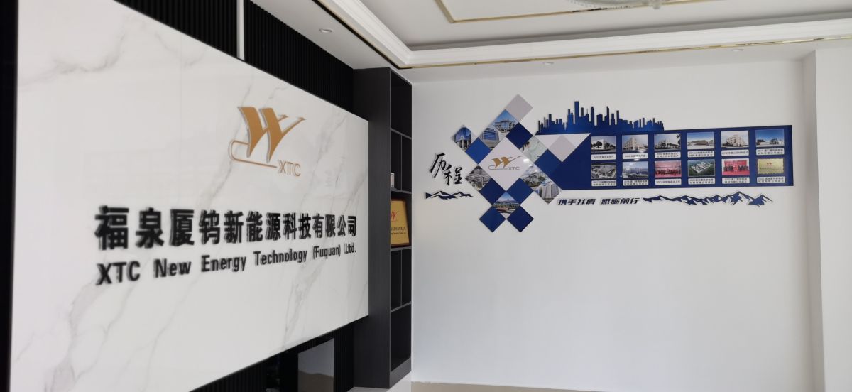 九牧王在拉萨投资成立科技新公司