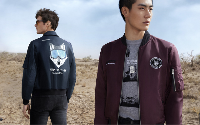 九牧王在拉萨投资成立科技新公司