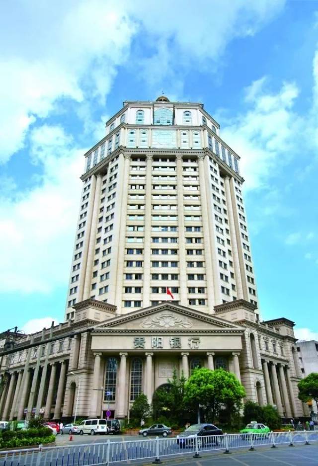 贵阳银行：股东贵阳工投股权结构将发生重大变化