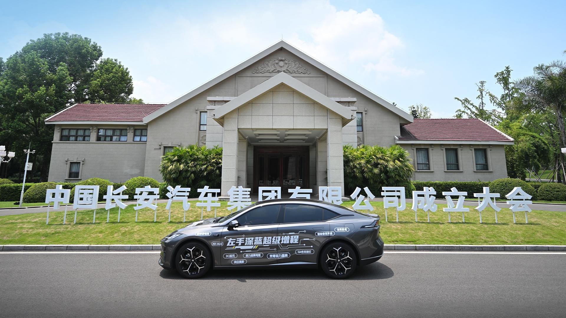 新央企，开始组建！