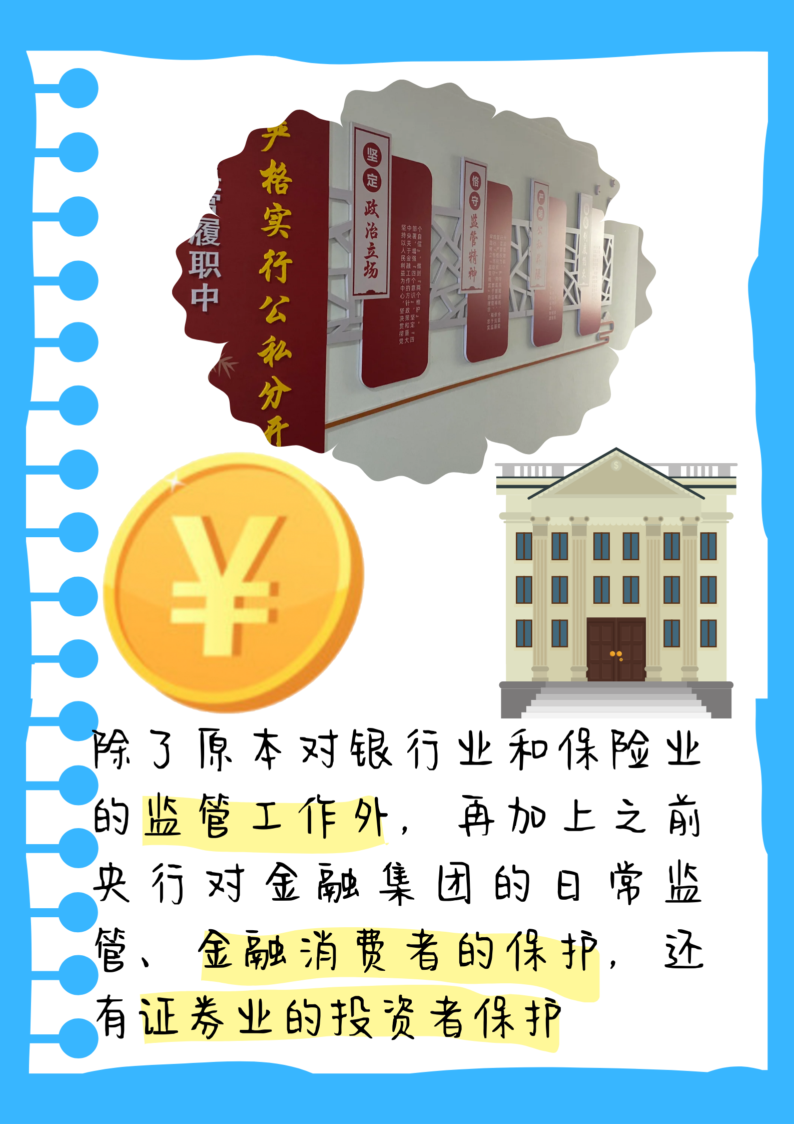 下一个五年：中国国际物流行业的投资风口_人保服务 ,人保财险政银保 