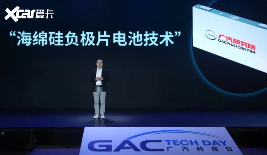 广汽集团获得实用新型专利授权：“悬架安装结构及车辆”