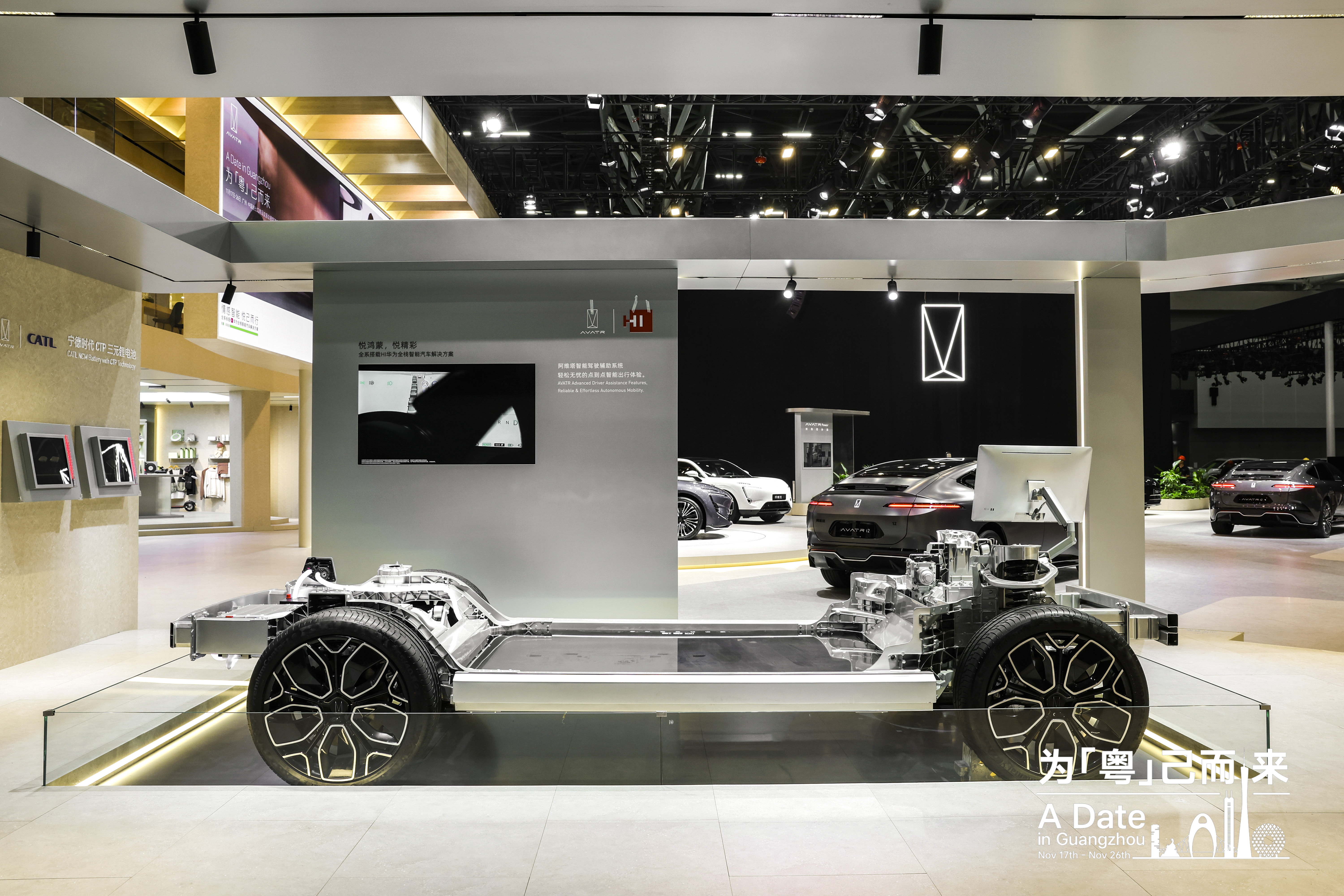 新款阿维塔12亮相广州车展
