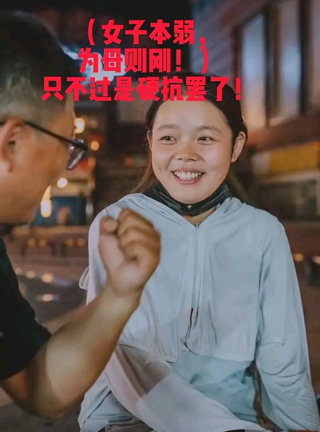 钟睒睒，捐1亿元