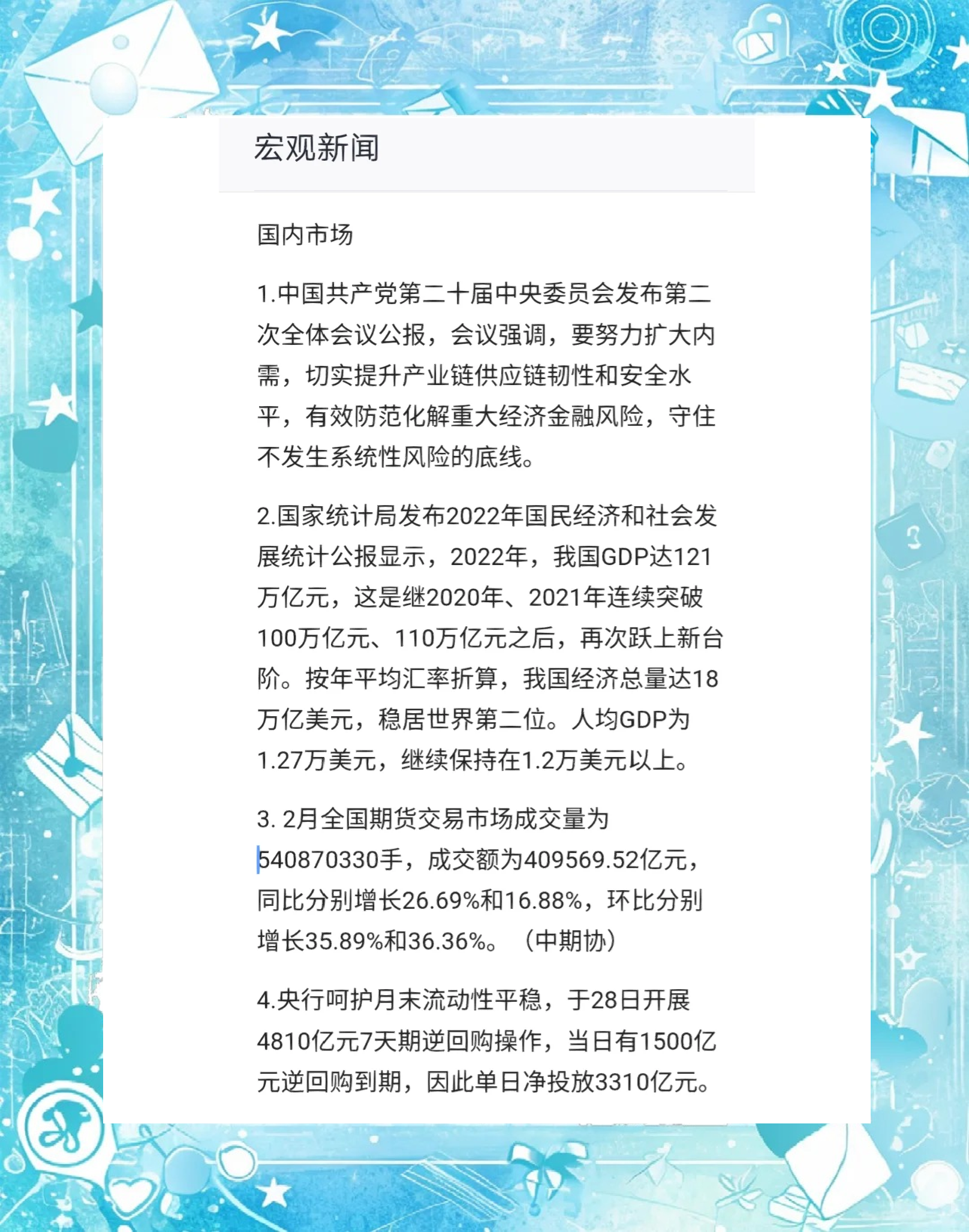 有色金属行业11月21日资金流向日报