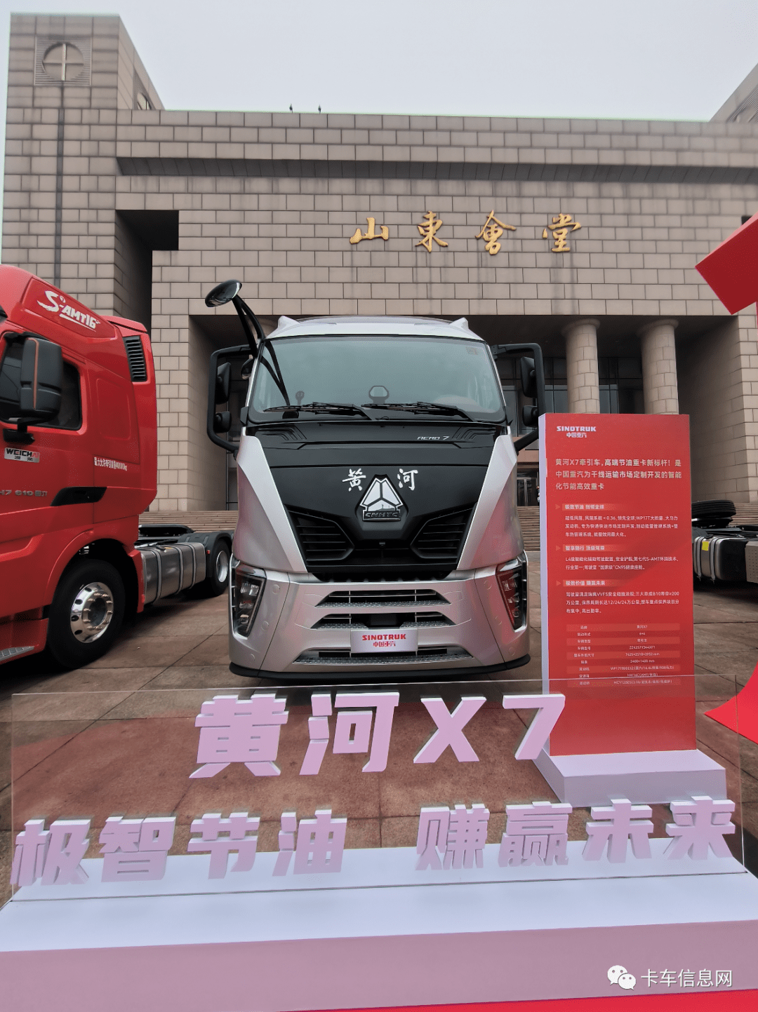 2025中国汽车驱动桥行业：新能源与智能化双轮驱动_保险有温度,人保财险政银保 