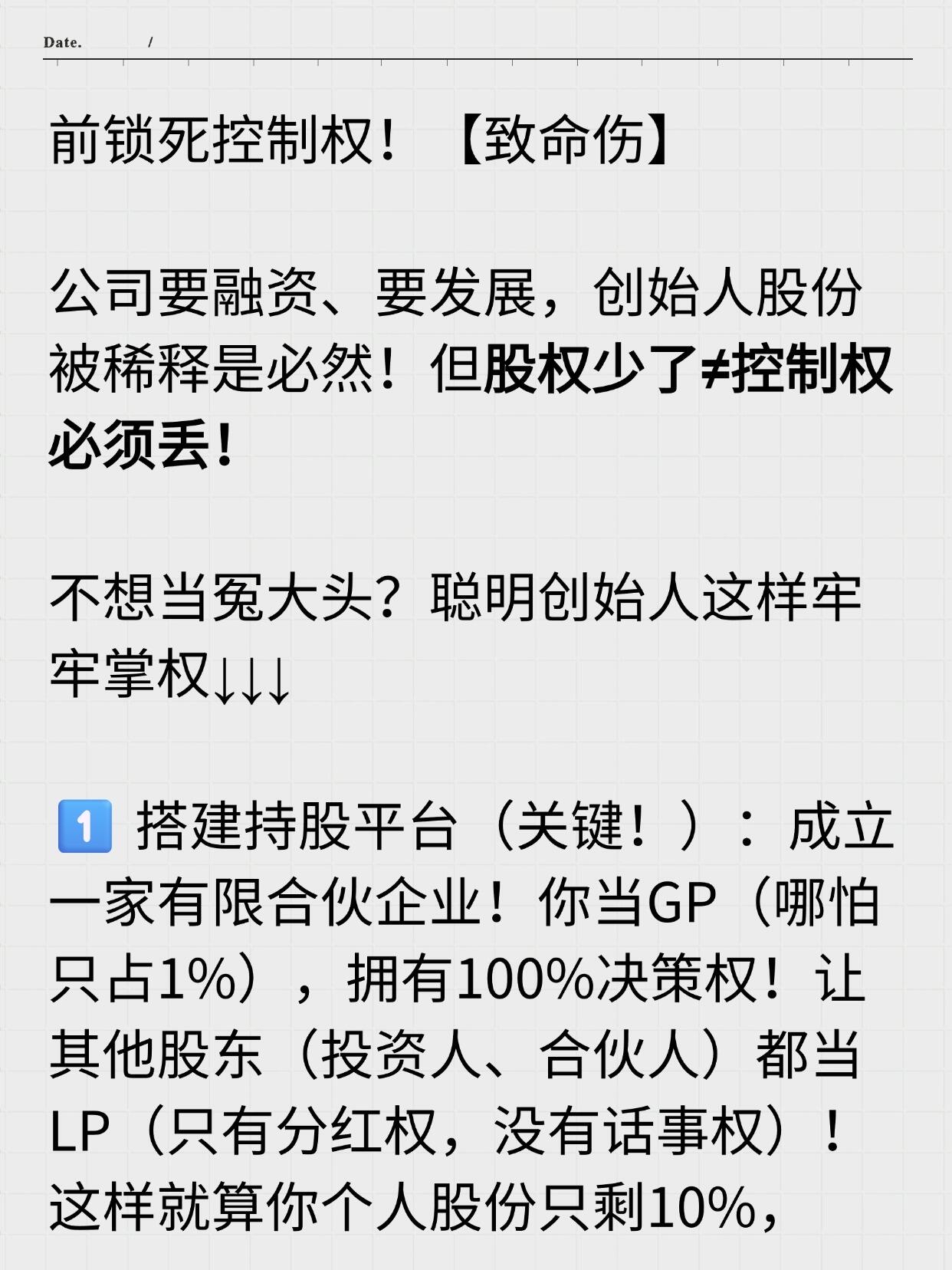 紫金财险年内密集领罚涉多省分支机构，综合偿付能力下滑，盈利高增难掩资本消耗