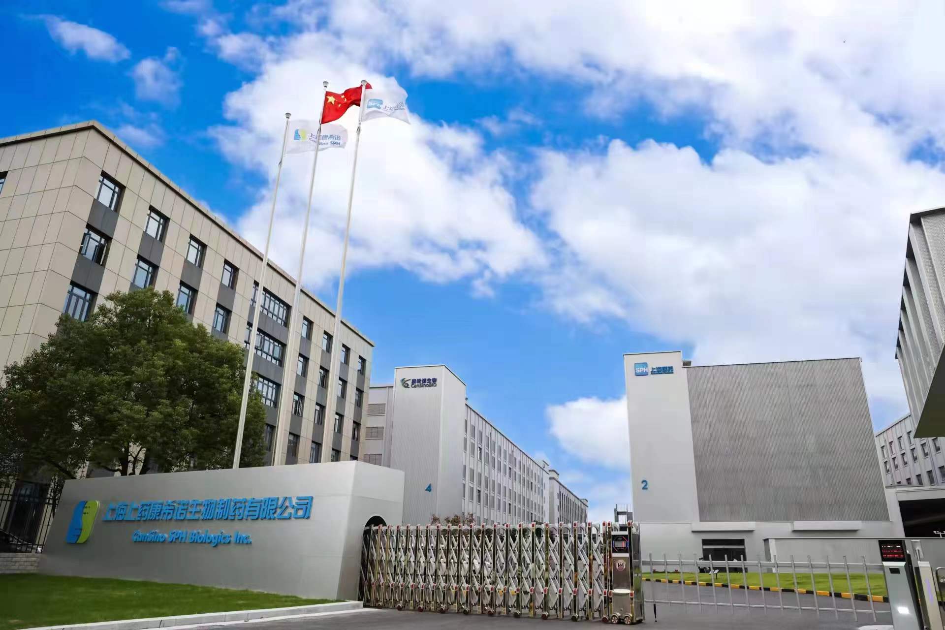 上海:支持符合条件的创新药临床试验审评审批时限缩短至30个工作日,并积极推广试点经验