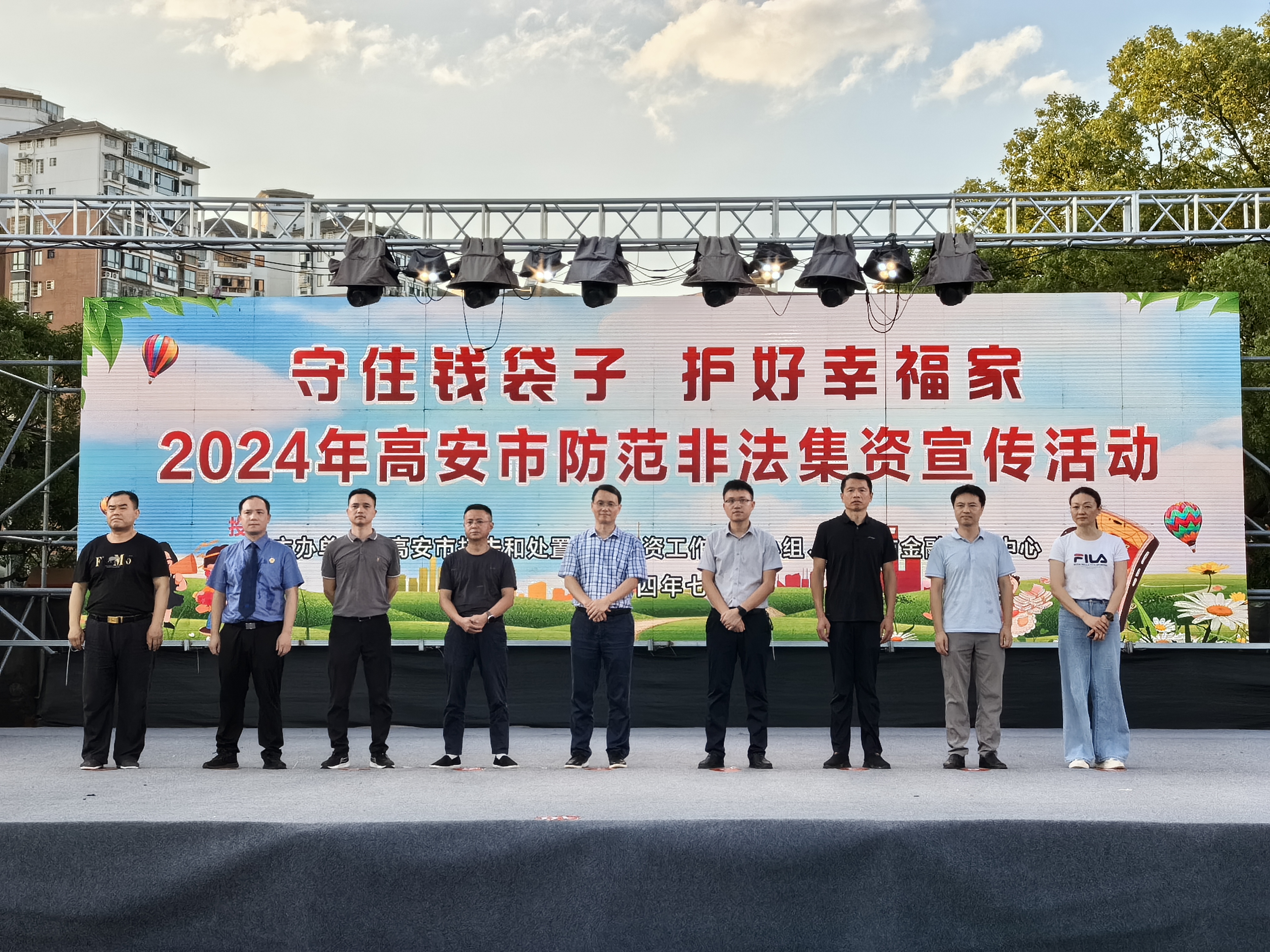 深圳市防范和打击非法金融活动专责小组办公室：警惕黄金经营领域非法金融活动