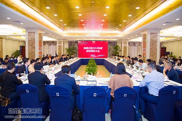 平高电气:11月24日召开董事会会议