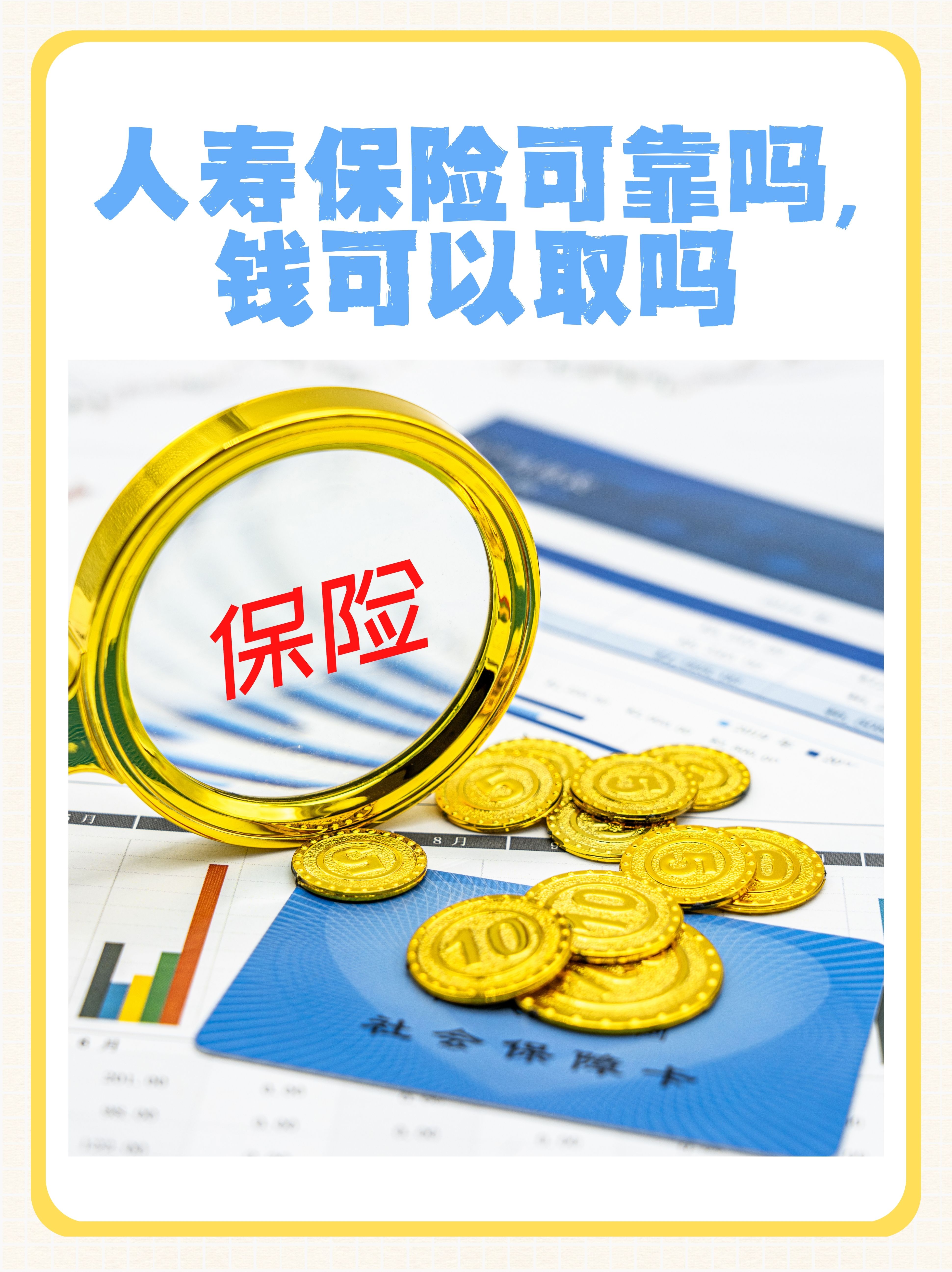 人保车险,拥有“如意行”驾乘险,出行更顺畅!_护肤品行业政策红利下的发展机遇与实操破局指南