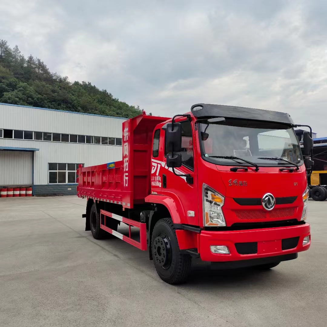 东风资管瞿浩、东风物流深圳分公司刘兴旺被查