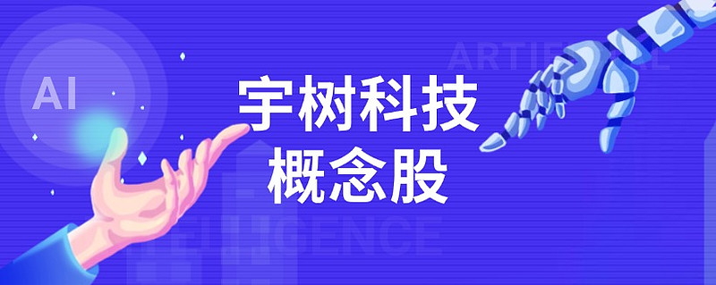 3D打印新材料问世，有望应用到固态电池领域（附概念股）