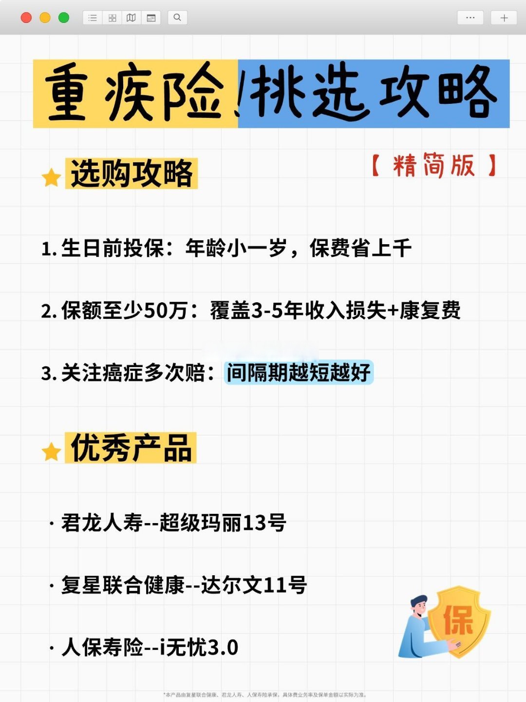 保险有温度,人保服务_产品防伪行业：解码趋势，把握核心价值与发展新路径