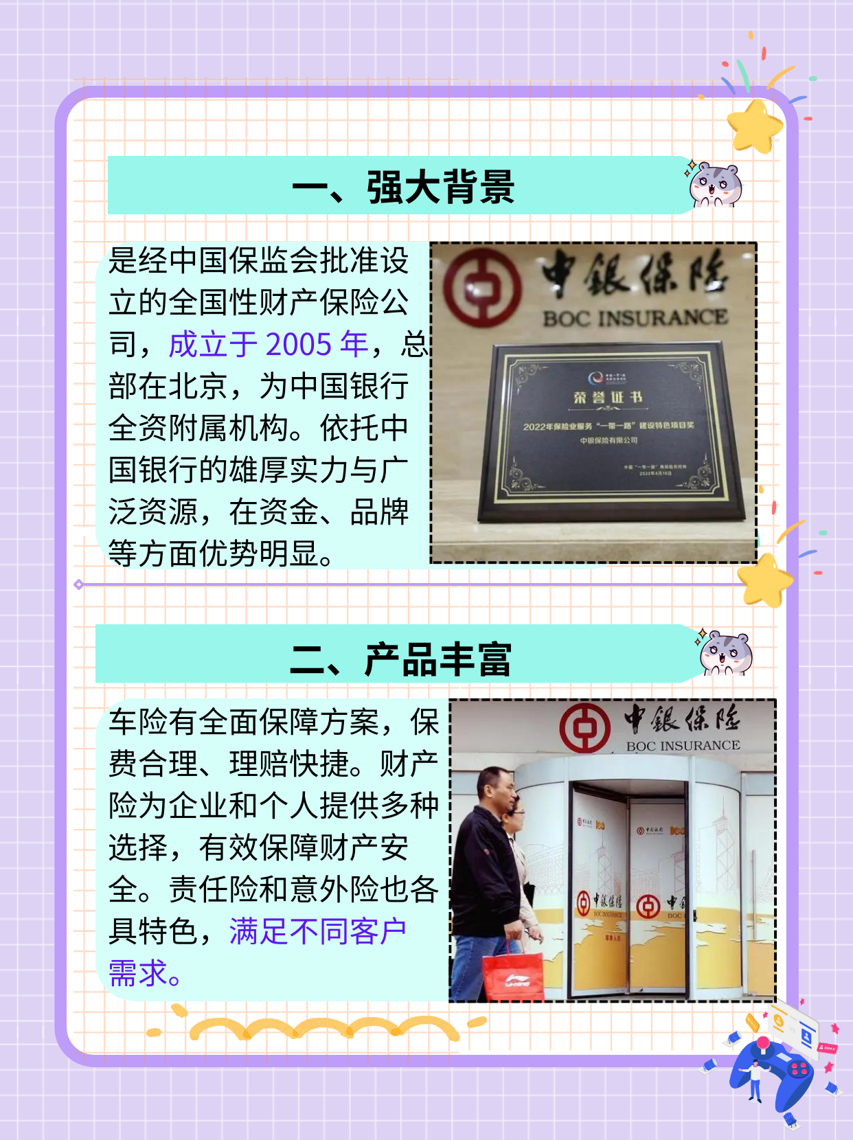 保险有温度,人保服务_产品防伪行业：解码趋势，把握核心价值与发展新路径