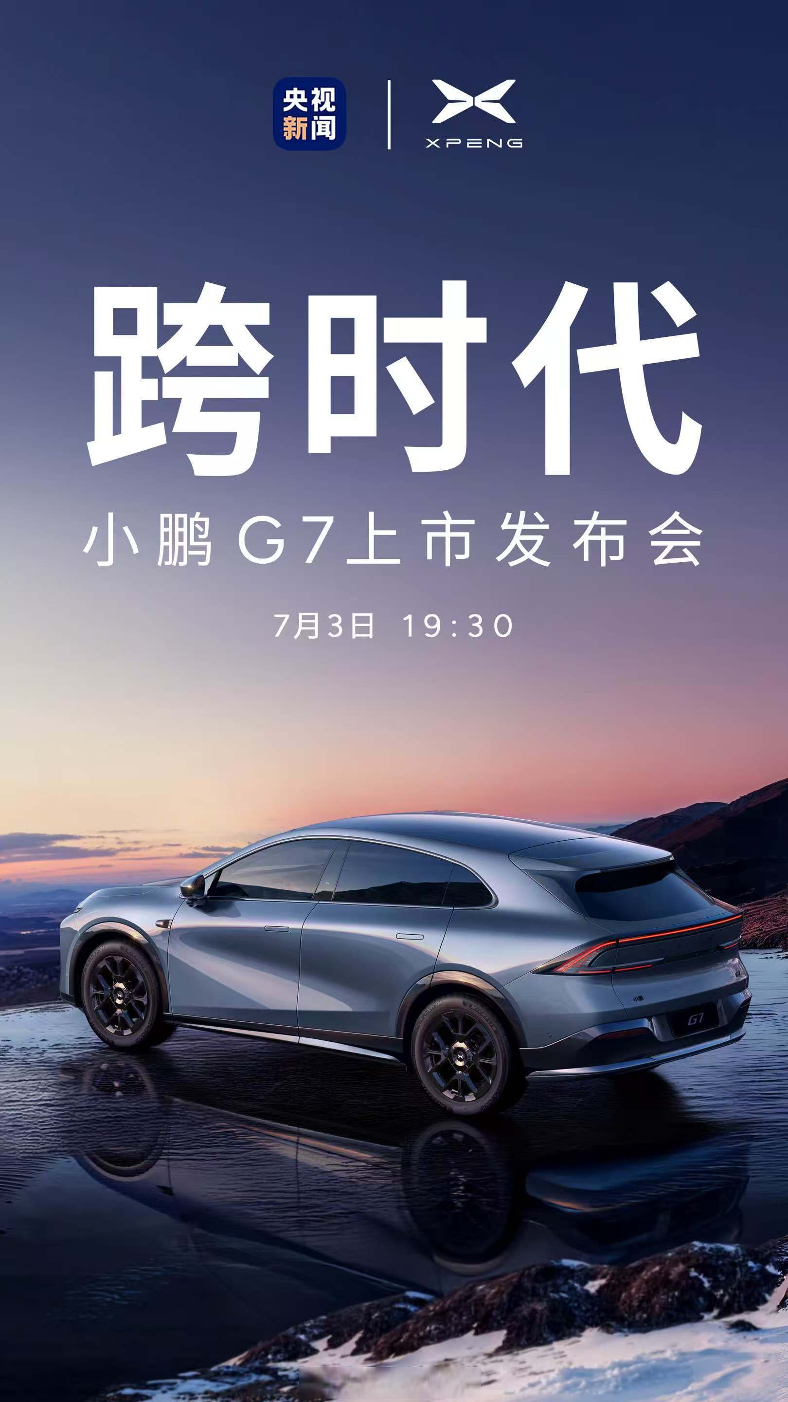 车展季·大咖说丨元戎启行CEO周光：明年智能驾驶竞争关键在成本与体验，计划实现百万辆级量产交付规模