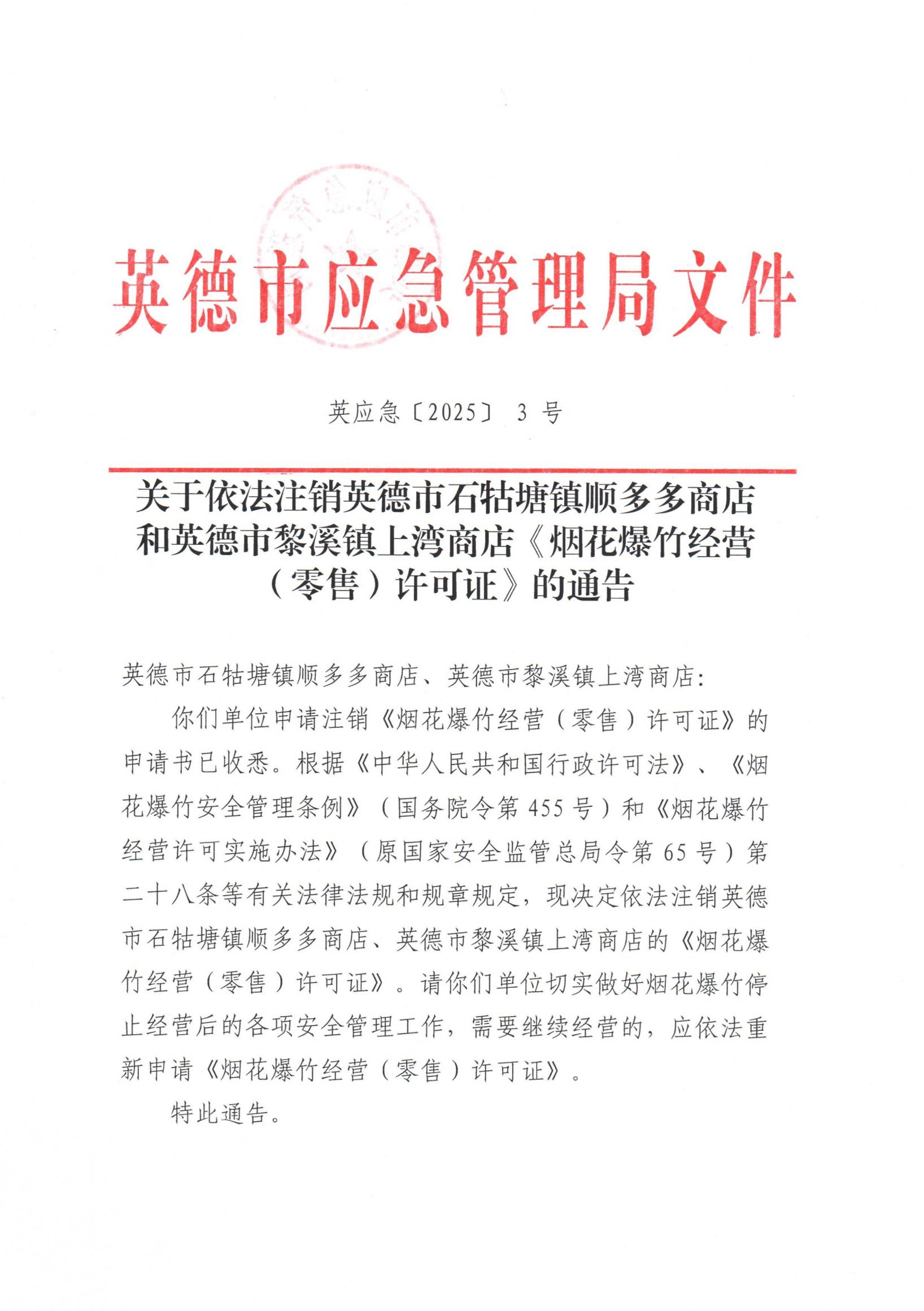 *ST佳沃:变更经营范围并修订公司章程
