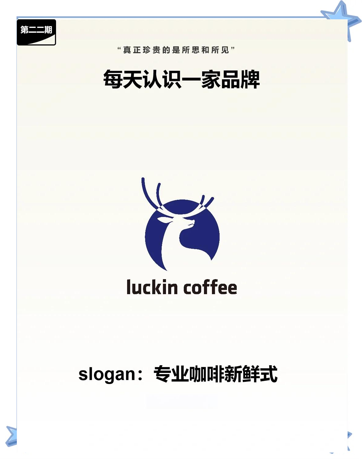 世界咖啡主产区代表云南保山寻合作新机遇