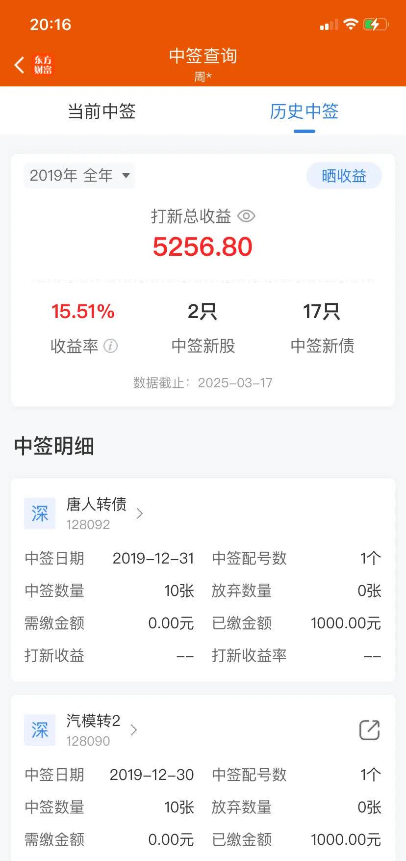 计算机行业资金流出榜:中科曙光等6股净流出资金超亿元