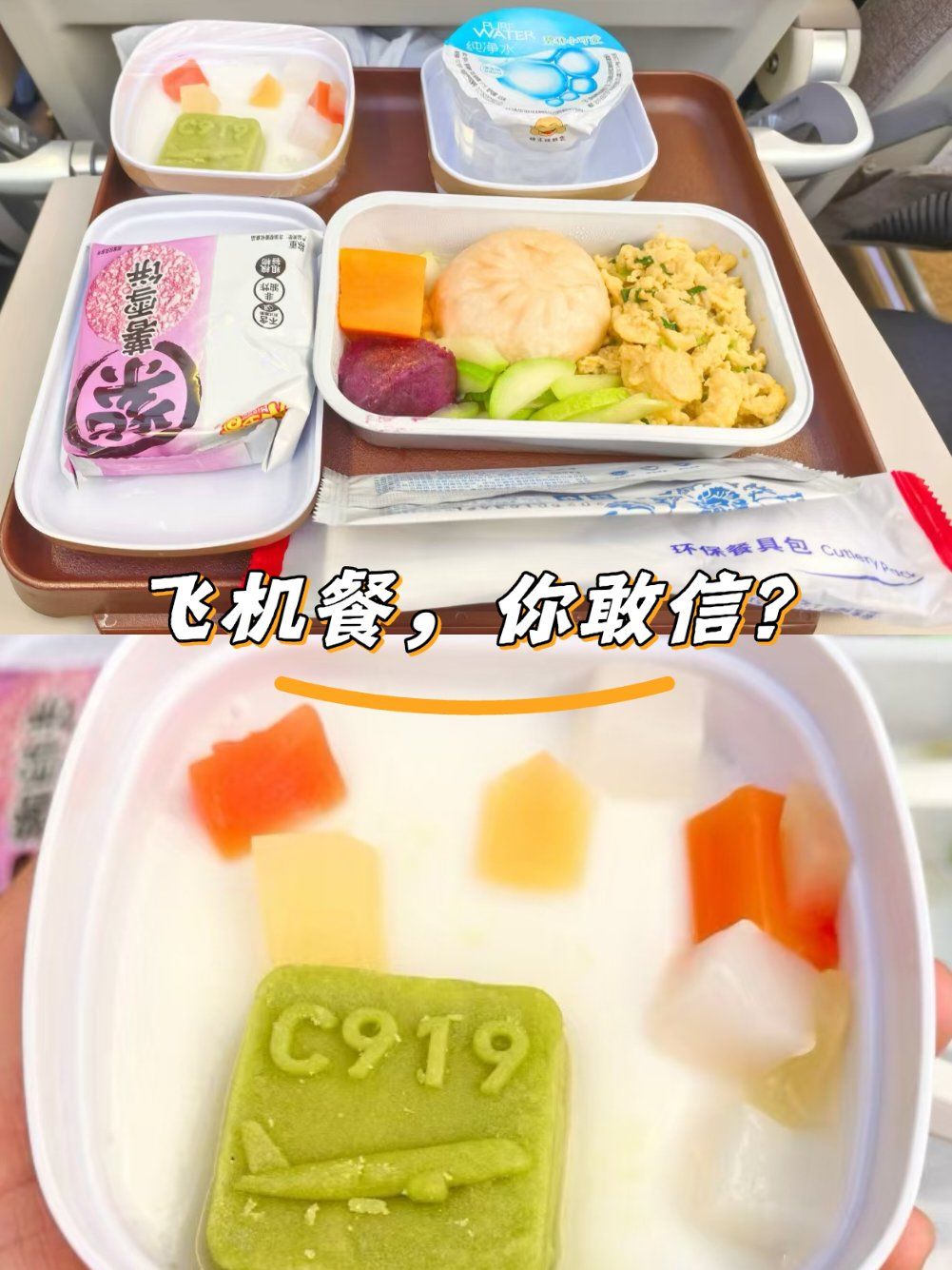 事关飞机“锁座”，东方航空等10家航司遭约谈