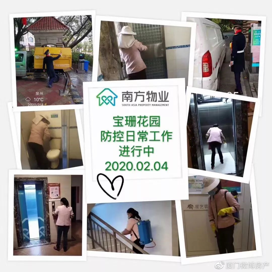 万科债务 将迎关键时刻