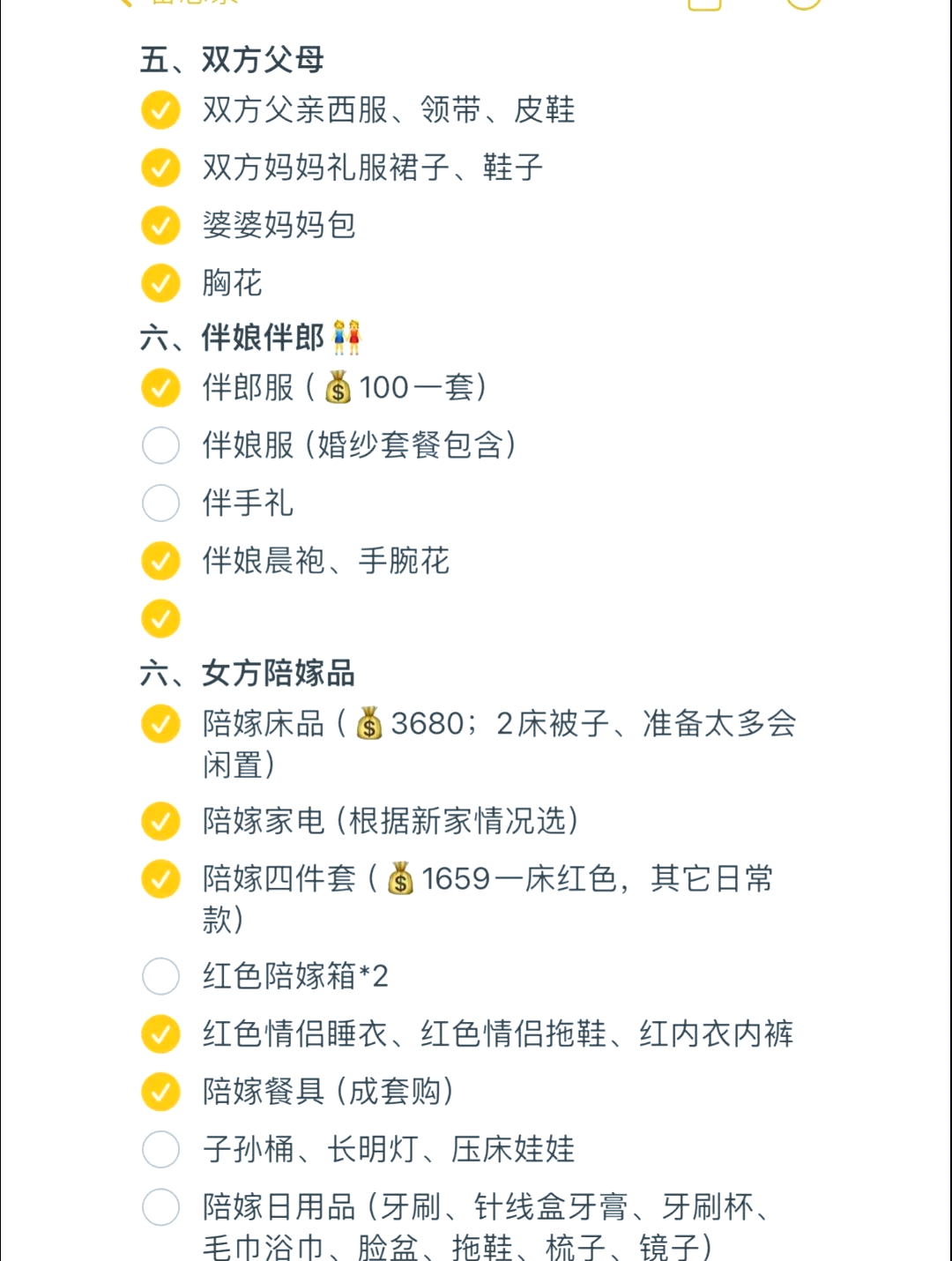 北鼎股份：截至2025年11月20日股东户数为15,510户
