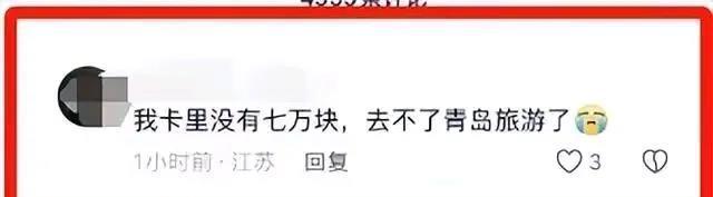 “青岛两行人相撞赔7万元案”引争议，现场视频公布！法院道歉：“安全距离”的相关表述不当，原告“突然转身往回走”与事实不符