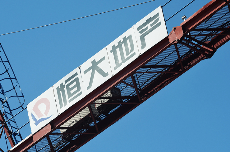 万科一笔20亿元境内债寻求展期 将于12月召开持有人会议