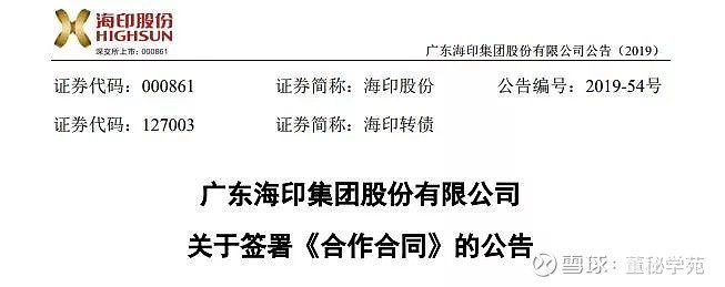 立信会计师事务所又收警示函！近两年审计违规频发、监管罚单激增