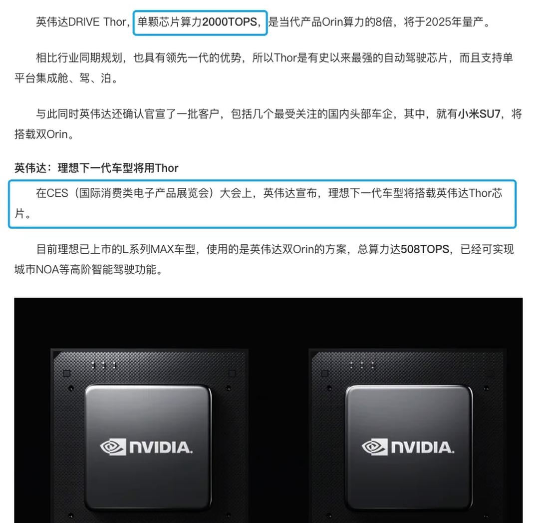 2025年电脑芯片行业市场深度调研及投资战略研究_人保车险 品牌优势——快速了解燃油汽车车险,拥有“如意行”驾乘险,出行更顺畅!