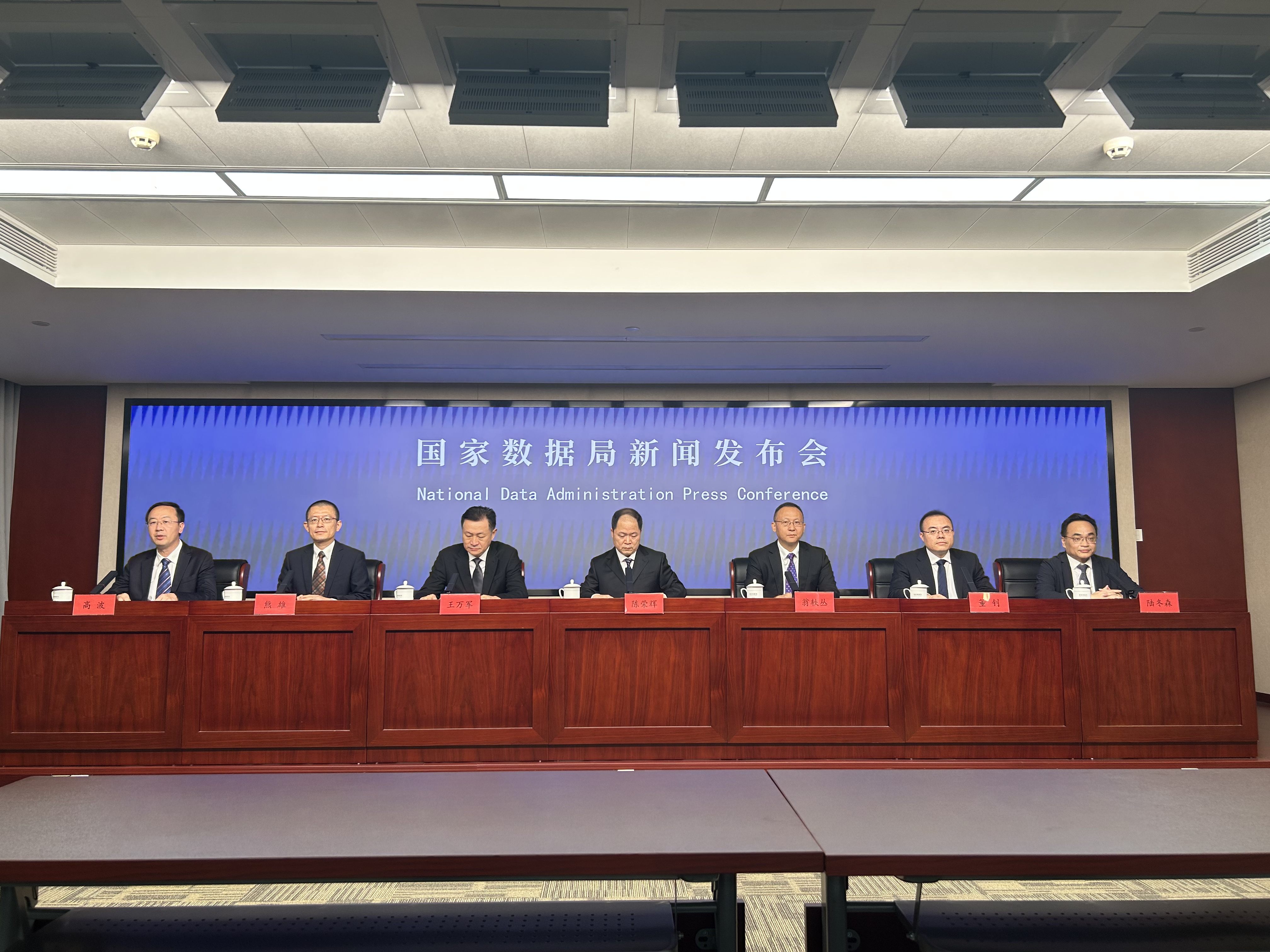 中国空天信息和卫星互联网创新联盟2025创新发展大会在雄安新区成功举办