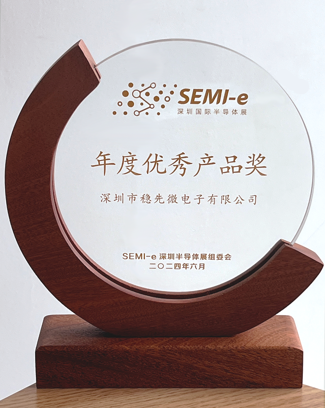 福莱新材:自主研发的“电子皮肤”产品已完成多次迭代并实现批量供货