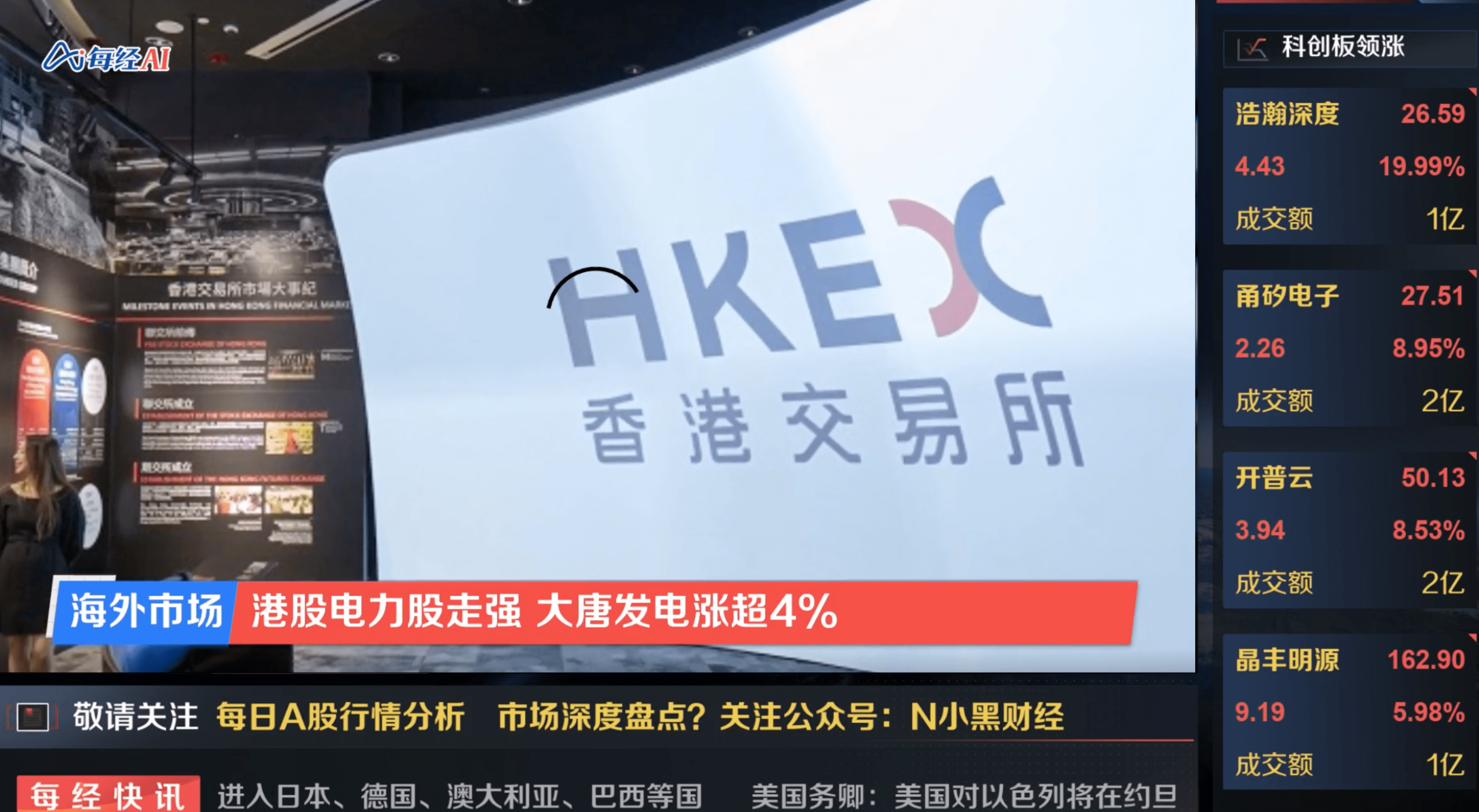 每经科技发布雨燕传播智能体平台 构筑内容创作可信AI体系