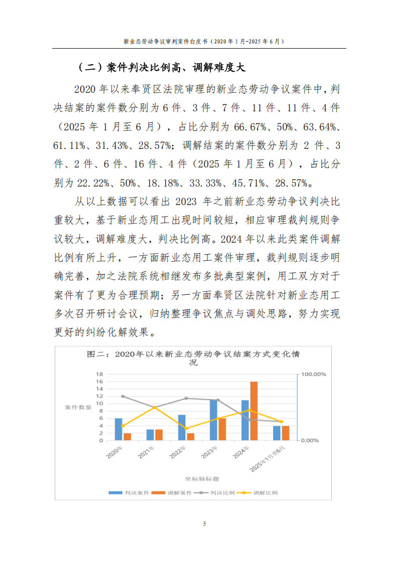 恺英网络投资者交流会：平台业务规模快速扩张 前沿业态布局取得实质进展