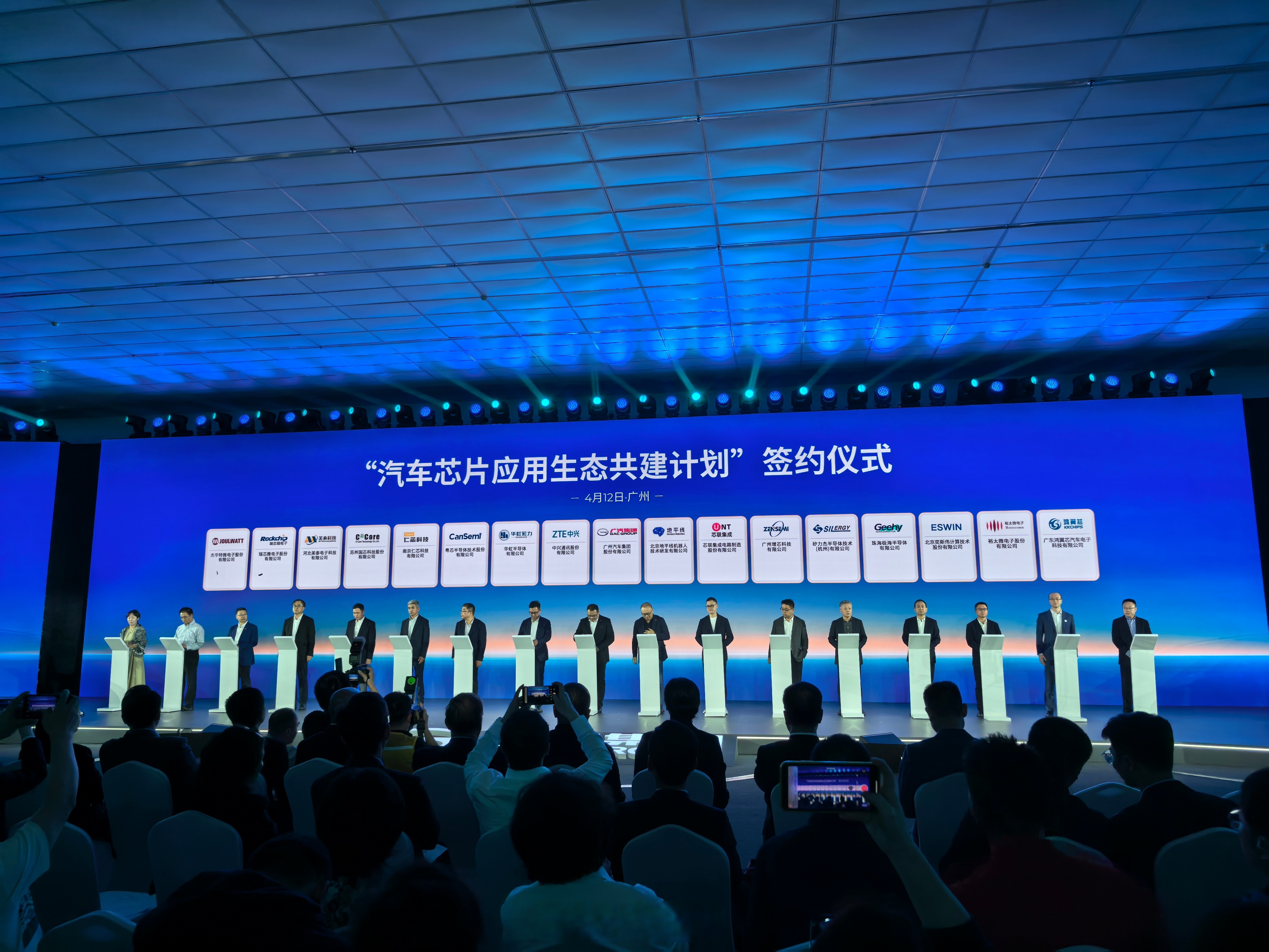 近百家企业携“黑科技”亮相雄安 上演“空天盛宴”